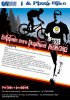duathlon.jpg