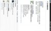 Screenshot_2014-12-21-15-43-35(2).jpg