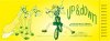 up_downnew_202.jpg