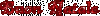 32.gif
